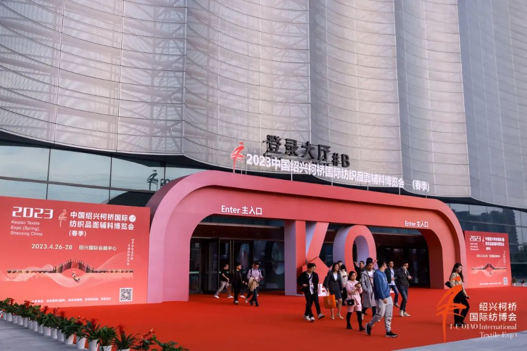 優(yōu)化內(nèi)外循環(huán)，釋放行業(yè)活力--2023中國(guó)紹興柯橋春季國(guó)際紡博會(huì)勇毅前行