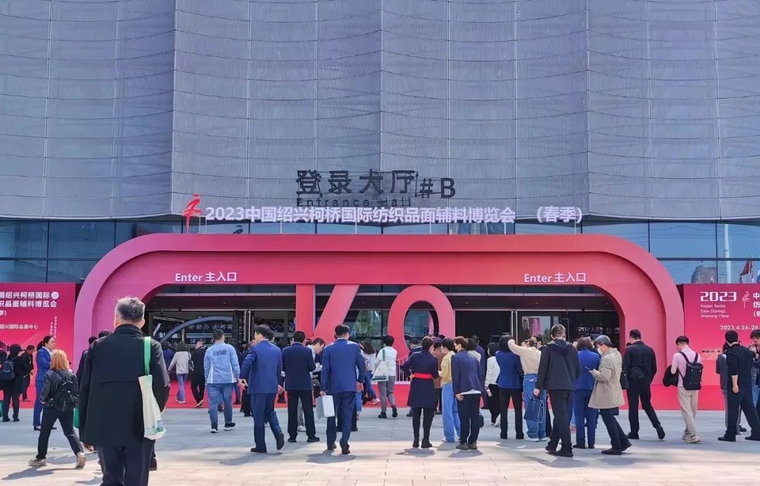 頭部企業(yè)齊聚紡城！共赴柯橋紡博會創(chuàng)新之約