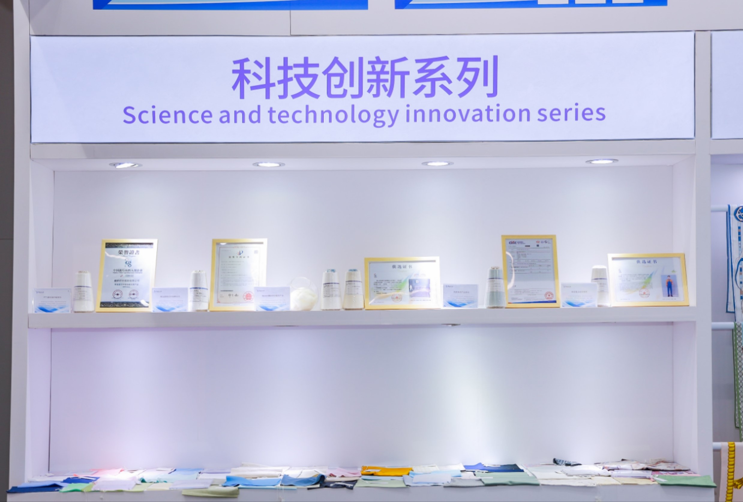 頭部企業(yè)齊聚紡城！共赴柯橋紡博會創(chuàng)新之約