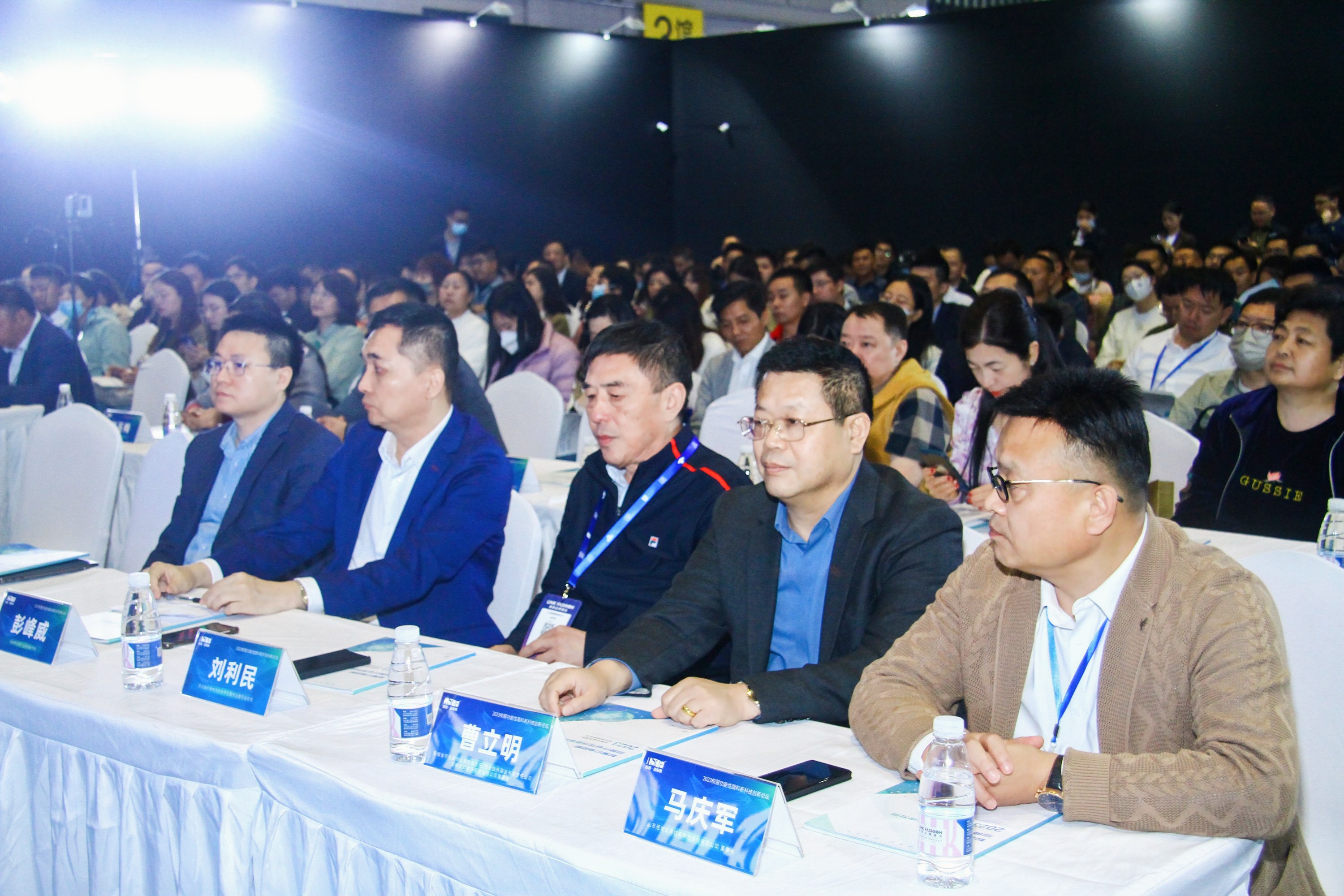 &ldquo;校服價值回根，引領行業(yè)可持續(xù)健康發(fā)展&rdquo;--2023校服面料新科技創(chuàng)新論壇在滬舉辦