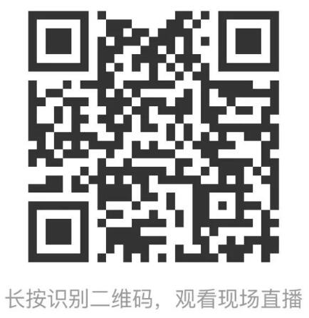  &ldquo;校服價值回根，引領行業(yè)可持續(xù)健康發(fā)展&rdquo;--2023校服面料新科技創(chuàng)新論壇在滬舉辦