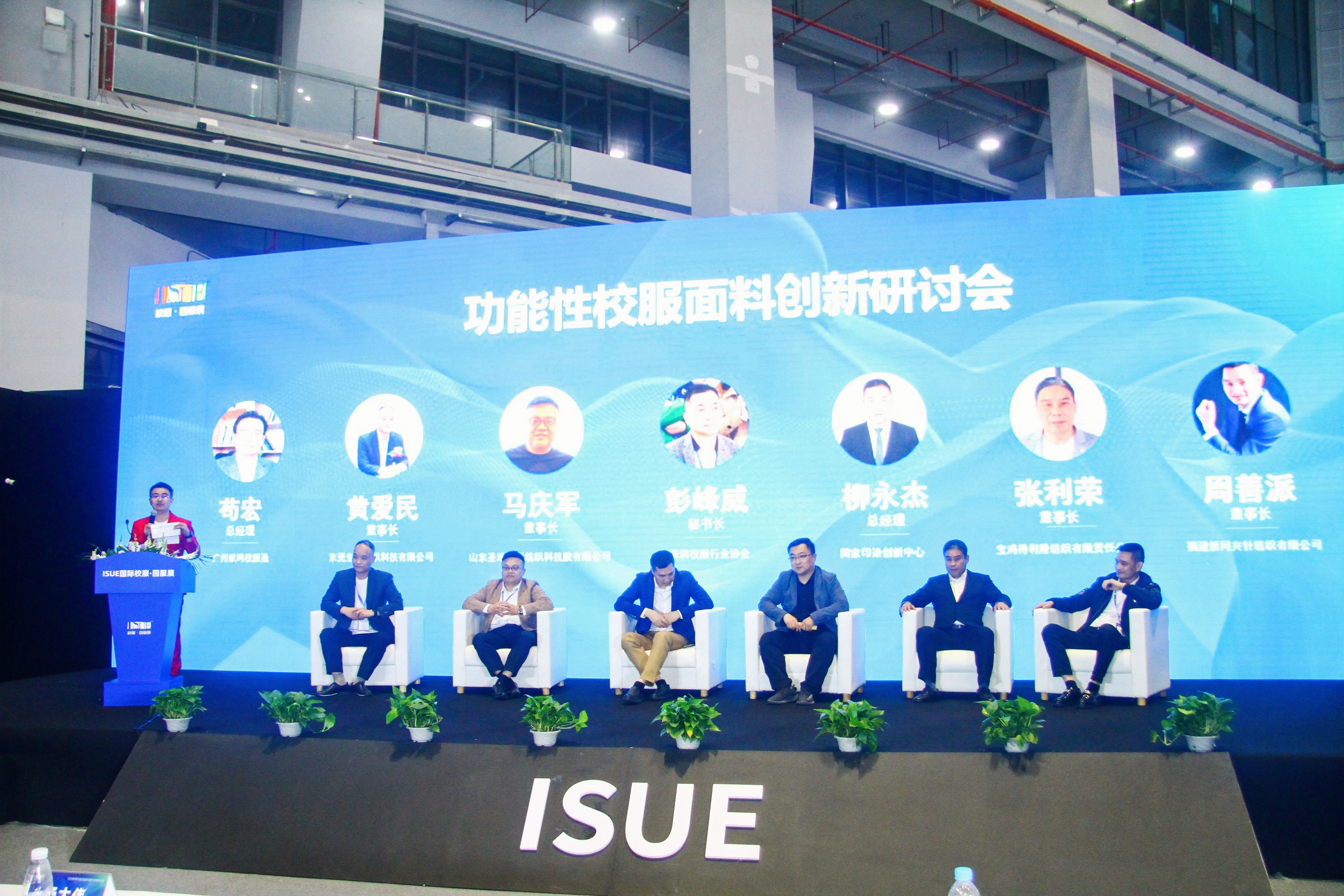  得力隆紡織盛裝參加2023ISUE，再獲殊榮