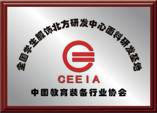 得力隆紡織盛裝參加2023ISUE，再獲殊榮