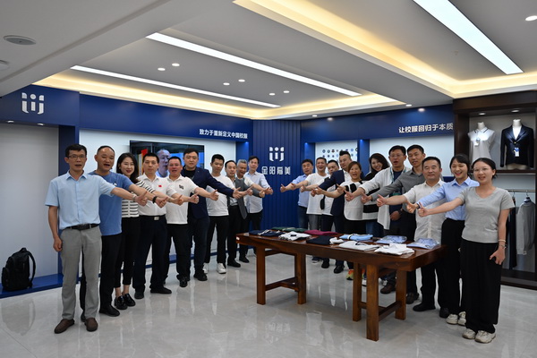 二十位業(yè)內大咖齊聚鄭州，共商校服高品質發(fā)展大計