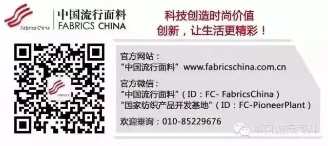  申報(bào)啟動(dòng)｜賽得利&middot;2023中國時(shí)尚面料設(shè)計(jì)大賽火熱征集中！