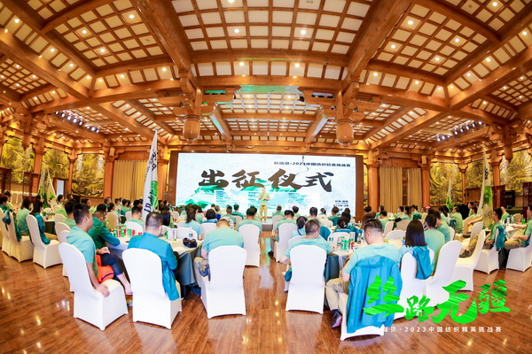 逐夢戈壁，行知敦煌&mdash;&mdash;新瑞貝&middot;2023中國紡織精英挑戰(zhàn)賽再啟征程