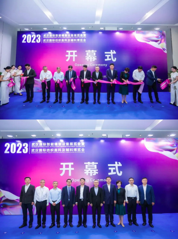 潮起江城，面向未來(lái) | 2023武漢國(guó)際紡織面料及輔料博覽會(huì)啟幕