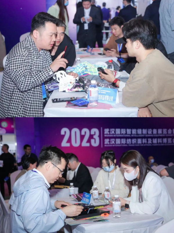 潮起江城，面向未來(lái) | 2023武漢國(guó)際紡織面料及輔料博覽會(huì)啟幕