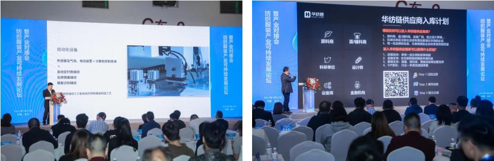 潮起江城，面向未來(lái) | 2023武漢國(guó)際紡織面料及輔料博覽會(huì)啟幕