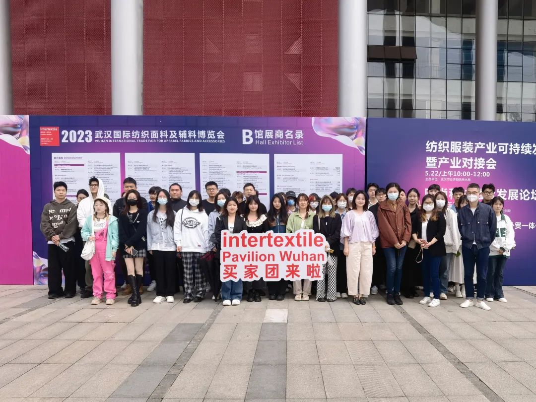 潮起江城，面向未來(lái) | 2023武漢國(guó)際紡織面料及輔料博覽會(huì)啟幕