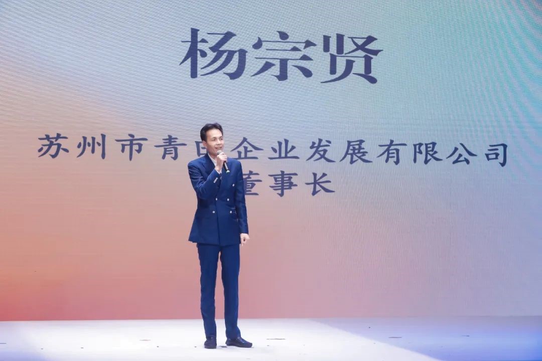 青&ldquo;設(shè)&rdquo;飛揚(yáng) | 2023&ldquo;青田&middot;蘇工美杯&rdquo;江蘇省校服職業(yè)技能定制賽暨江蘇省服裝院校學(xué)生設(shè)計(jì)大賽決賽圓滿(mǎn)落幕！