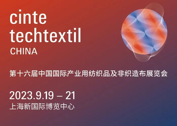 Techtextil 2024、IDEA25兩大海外品牌展 報名火熱開啟！