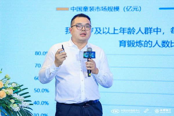 錦綸產品開發(fā)，如何走出差異化的科技創(chuàng)新之路？永榮股份協同產業(yè)鏈共話發(fā)展