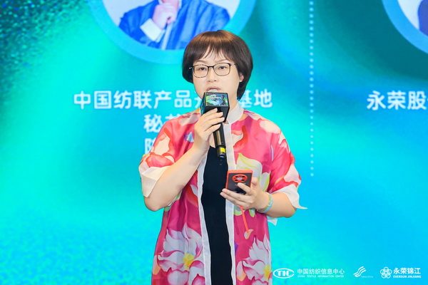 錦綸產品開發(fā)，如何走出差異化的科技創(chuàng)新之路？永榮股份協同產業(yè)鏈共話發(fā)展