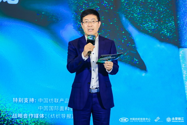 錦綸產品開發(fā)，如何走出差異化的科技創(chuàng)新之路？永榮股份協同產業(yè)鏈共話發(fā)展