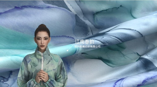 激發(fā)創(chuàng)新力，乘風數(shù)字化 &ldquo;2023中國國際面料設計大賽&mdash;&mdash;錦綸產品開發(fā)應用獎&rdquo;征集進行中