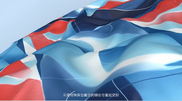 激發(fā)創(chuàng)新力，乘風數(shù)字化 &ldquo;2023中國國際面料設計大賽&mdash;&mdash;錦綸產品開發(fā)應用獎&rdquo;征集進行中