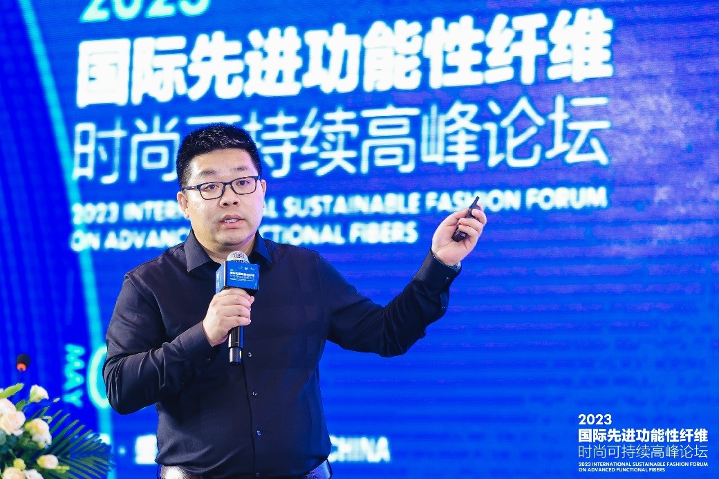 跨越經(jīng)緯 萬物可織！2023國際先進功能性纖維時尚可持續(xù)高峰論壇共話材料創(chuàng)新發(fā)展