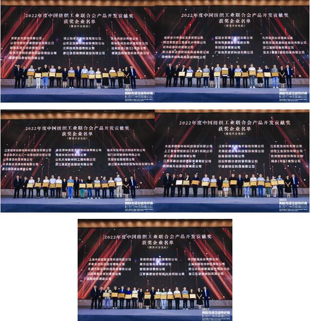 跨越經(jīng)緯 萬物可織！2023國際先進功能性纖維時尚可持續(xù)高峰論壇共話材料創(chuàng)新發(fā)展