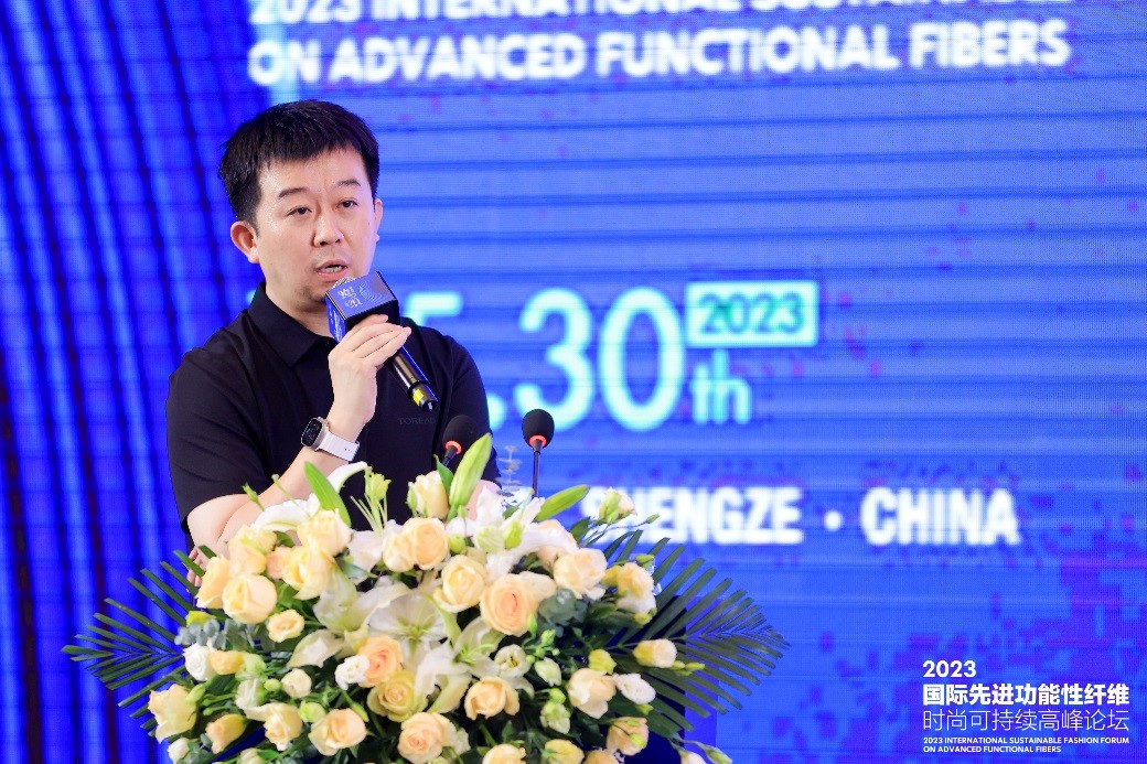 跨越經(jīng)緯 萬物可織！2023國際先進功能性纖維時尚可持續(xù)高峰論壇共話材料創(chuàng)新發(fā)展