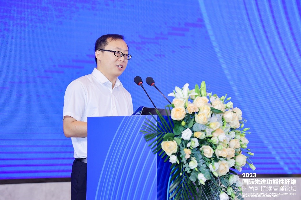 跨越經(jīng)緯 萬物可織！2023國際先進功能性纖維時尚可持續(xù)高峰論壇共話材料創(chuàng)新發(fā)展