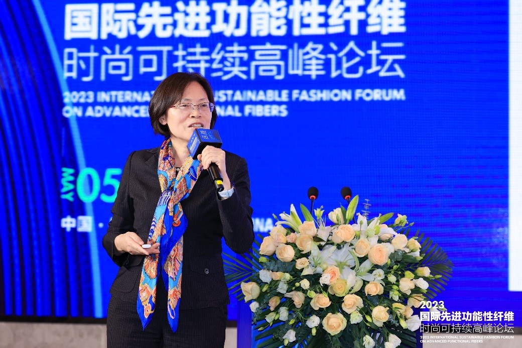 跨越經(jīng)緯 萬物可織！2023國際先進功能性纖維時尚可持續(xù)高峰論壇共話材料創(chuàng)新發(fā)展