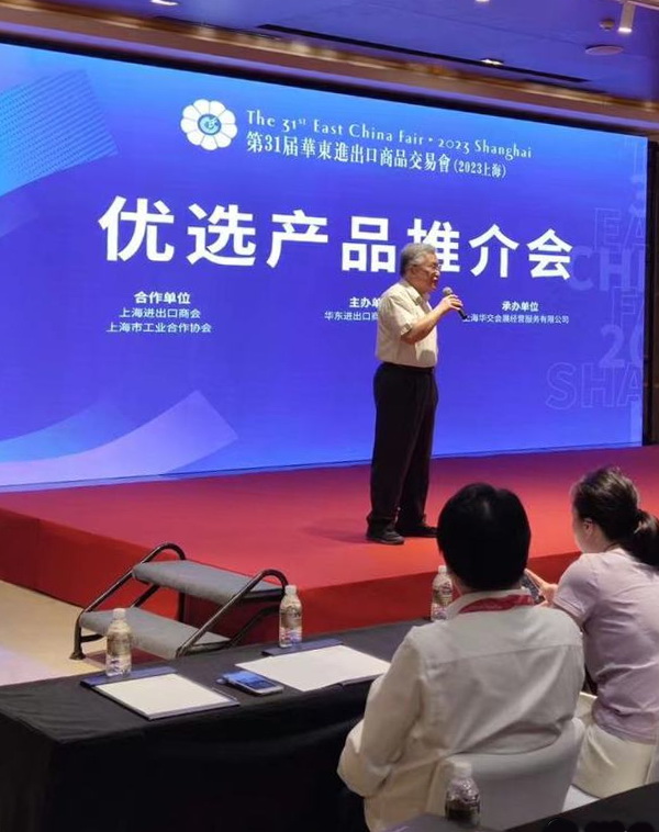  鏈接資源 深度對接 華交會(huì)舉行&ldquo;新、奇、特&rdquo;&ldquo;優(yōu)選產(chǎn)品推介會(huì)&rdquo;