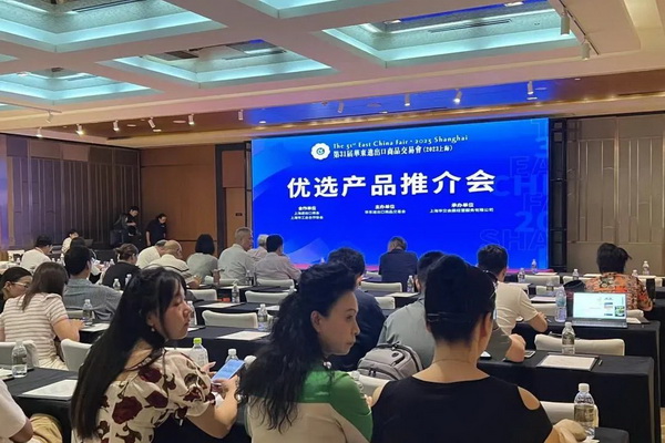  鏈接資源 深度對接 華交會(huì)舉行&ldquo;新、奇、特&rdquo;&ldquo;優(yōu)選產(chǎn)品推介會(huì)&rdquo;