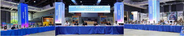 東方國際集團(tuán)與常山紡織集團(tuán)舉辦合作交流會，推動紡織高質(zhì)量發(fā)展
