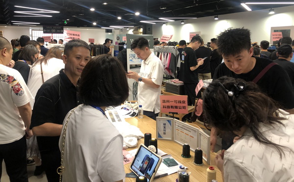 精準(zhǔn)對(duì)接，煥新活力！60余家紡織上下游企業(yè)參加2023百家品牌行！