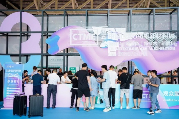  7月26日，第五屆中國（紹興）紡織新材料展在紹興國際會展中心拉開帷幕。500家企業(yè)參展，首日5000多名專業(yè)觀眾入場，展會炙熱的對接氛圍有如7月的氣浪，使行業(yè)快速升溫。海內(nèi)外企業(yè)積極響應(yīng)，原料龍頭企業(yè)高 &ldquo;復(fù)參率&rdquo;，歷經(jīng)五屆的新材料展有何獨特魅力？ 圖片  圖片  會展品質(zhì)乘勢而上   本屆新材料展獲得UFI國際展覽協(xié)會認(rèn)證，是工信部、商務(wù)部組織的2023年&ldquo;優(yōu)供給促升級&rdquo;系列活動之一，基于往屆資源優(yōu)勢，對展覽規(guī)劃、買家邀約、會務(wù)聯(lián)動等進行了全線融合升級，展會品質(zhì)躍升，煥發(fā)新的風(fēng)采。展會由中國長絲織造協(xié)會、紹興市商務(wù)局、中國國際貿(mào)易委員會紹興市委員會、中國國際商會紹興商會、紹興市柯橋區(qū)會展業(yè)發(fā)展中心主辦，浙江三博會展股份有限公司聯(lián)合主辦，紹興市柯橋區(qū)中國輕紡城展會有限公司承辦，紹興市經(jīng)信局、浙江省紡織面料設(shè)計協(xié)會、七彩云、紹興市紡織行業(yè)協(xié)會協(xié)辦。  圖片  圖片  開幕盛況  國際展商同臺賽寶   本次展會共500家展商參展，設(shè)新材料、新織造、新設(shè)備、新面料四大特色展區(qū)，有超10萬款科技纖維、創(chuàng)新面料、紡機設(shè)備在展會發(fā)布。魏橋紡織、昆山東利、興發(fā)化纖、吉林化纖、通用新材料、德州恒豐、佳人新材料、浙江興發(fā)、紹興國周、鐠美科等知名紡織龍頭企業(yè)參展。紹興新昌紡機產(chǎn)業(yè)展團、湖州長興織造產(chǎn)業(yè)展團、諸暨繡花機械產(chǎn)業(yè)展團、上虞染化料助劑產(chǎn)業(yè)展團等區(qū)域展團亮相。本屆展會更是引眾多RCEP國家和地區(qū)的展商組團奔赴而來，在國際展區(qū)，韓國ditto時尚聯(lián)盟、緬甸中國商會、莫斯科中小企業(yè)工商會等國際展團人氣旺盛。  圖片  企業(yè)展區(qū)  眾多展商聚焦雙碳熱點，圍繞綠色、健康、智造等方向展開產(chǎn)品角逐。魏橋紡織的生物基綠色環(huán)保+抗菌混紡系列、湖州威達集團的綠色環(huán)保色紡紗系列、昆山東利的仿生透氣科技面料系列、吳江蘭天織造的UV對抗仿生科技面料、新型雙層直充防寒面料、機能無氨彈力面料等展品亮點頻出，展商企業(yè)開啟&ldquo;搶客&rdquo;模式，緊抓展會機遇尋求下游合作。本屆展會有更大規(guī)模的智能紡機、織機設(shè)備企業(yè)參展，進一步彰顯國產(chǎn)智能織造的研發(fā)水平，鐠美科、浙江康立自控科技、浙江凱成智能設(shè)備、浙江瑪雅機電等展位帶來媲美國際水平的最新機械設(shè)備，令人矚目。  圖片  設(shè)備展區(qū)  探索解決行業(yè)困惑與瓶頸，是新材料展歷經(jīng)多屆與各企業(yè)總結(jié)、達成的共識，也是其不僅在于產(chǎn)品展貿(mào)，更在于新理念的交匯的價值內(nèi)涵。  國際視野論外貿(mào)   由中國紡織品進出口商會主辦的2023紹興國際（RCEP）紡織服裝產(chǎn)業(yè)論壇系列活動與展會同期同館開幕。論壇以&ldquo;RCEP新機遇-紡織產(chǎn)業(yè)新格局&rdquo;為主題，就國內(nèi)紡織產(chǎn)業(yè)結(jié)構(gòu)與RCEP國際紡織服裝產(chǎn)業(yè)的發(fā)展趨勢進行研討與產(chǎn)業(yè)對接。中國紡織品進出口商會副會長王宇、韓國時尚服裝人工智能研究所院長金蕙京、緬甸中國紡織服裝協(xié)會會長施坤等嘉賓為論壇開幕致辭。  圖片  圖片 論壇開幕式  論壇開幕式后，首場系列活動韓國服飾流行趨勢論壇在展會時尚活動區(qū)舉辦，多家韓國時裝品牌聯(lián)合走秀，同時Dito&ditto，ISAE，F(xiàn)&PLUS等韓國時尚機構(gòu)帶來韓國時尚產(chǎn)業(yè)與數(shù)字技術(shù)的發(fā)展趨勢分享。后續(xù)將陸續(xù)舉辦2023生物基纖維材料產(chǎn)業(yè)技術(shù)論壇、走進中國輕紡城市場對接會、亞洲紡織服裝供應(yīng)鏈高增長論壇等系列活動。  圖片  圖片 論壇系列活動&mdash;&mdash;韓國服飾流行趨勢論壇  中國纖維展姿態(tài)   作為歷屆新材料展重要配套論壇，2023中國紹興紡織新材料論壇將于展會第二日舉辦。將聚集昆山東利、浙江中國輕紡城集團、浙江佳人新材料、紹興隆泰石墨烯、特思達（TESTEX）、廣東人仁康、浙江中紡標(biāo)、紹興織蛛物聯(lián)科技等企業(yè)作新產(chǎn)品新項目分享，帶來中國輕紡城紡織新材料采購中心推介，環(huán)保面料、再生聚酯新材料、石墨烯等纖維面料創(chuàng)新產(chǎn)品發(fā)布，OEKO-TEX&reg; STANDARD 100安全標(biāo)準(zhǔn)、健康紡織品標(biāo)準(zhǔn)、5A光子抗菌、坯布在線檢測等檢測后整理技術(shù)分享，諸多亮點值得期待。  圖片  觸摸纖維時尚,躍升品牌能級,纖維材料的性能之變，已經(jīng)與終端產(chǎn)品在競爭市場的廝殺突圍息息相關(guān)，從面料到服裝、家紡，從國內(nèi)企業(yè)到海外品牌，都不能錯過這一場產(chǎn)業(yè)對接的盛會。  跨越山海齊聚首   本屆展會借助今年全線升級之勢，全面擴大對面料、服裝業(yè)大規(guī)模大品牌企業(yè)的邀約，并提前進行買家需求的預(yù)采集和展商產(chǎn)品的預(yù)對接，顯著提升買家熱情和觀展效率。展會首日，丹東華洋紡織服裝、北京奔流野外運動服裝、北京方圣時尚、華紡股份有限公司等品牌買家應(yīng)邀而來，廣東、湖州、義烏、新疆等十余個地區(qū)采購團紛紛到場，更有韓國、俄羅斯、越南、緬甸等數(shù)百名海外買家跨越山海來相會，如國際知名服裝品牌 J.K. Apparel、DOBB、LUBOO、YL co.,ltd、CHUNSANGDOO INNOCENCE、DAYGREEN INC等。  圖片  采供對接  商貿(mào)對接攬訂單   展會打通產(chǎn)業(yè)鏈，延伸展貿(mào)對接服務(wù)?，F(xiàn)場，快時尚跨境電商企業(yè)SheIn開啟為期兩天的面料專場、服裝專場閉門采購會，帶來數(shù)百類采購需求。國內(nèi)品牌采購團走進紡織源產(chǎn)地中國輕紡城市場，展開時尚買手與優(yōu)質(zhì)原創(chuàng)面料的靈感碰撞。展會第二日，亞洲染料聯(lián)合會、韓國纖維產(chǎn)業(yè)研究院、莫斯科中小企業(yè)商會、越南紡織商會、緬甸中國商會等國際采購團也將進市場與柯橋面料企業(yè)接洽外貿(mào)訂單。  圖片  圖片 采供對接  2023中國（紹興）紡織新材料展打造了新材料、新技術(shù)的信息高地，以國際展會的標(biāo)準(zhǔn)，向內(nèi)外貿(mào)一體化展會平臺成長蛻變，它是當(dāng)下紡織供應(yīng)鏈趨勢的具象展示，更是一場中國纖維向世界的傾訴表達。  圖片  圖片 圖片 ?觸摸纖維時尚、躍升品牌能級，第五屆中國（紹興）紡織新材料展盛大開幕