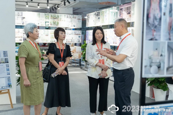&ldquo;智造讓家更美好&rdquo;--2023海寧中國&middot;國際家用紡織品（秋季）博覽會在浙江海寧許村鎮(zhèn)&middot;海寧中國家紡城盛大開幕。