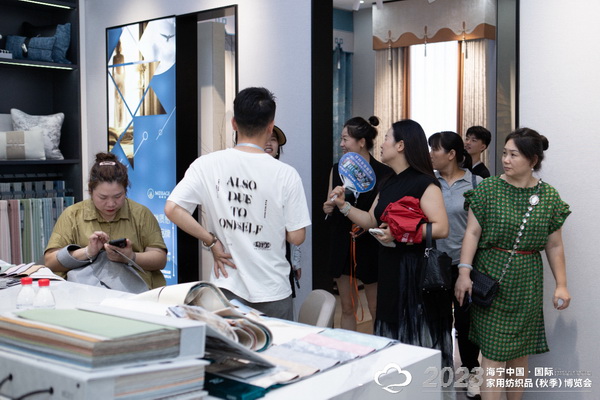 &ldquo;智造讓家更美好&rdquo;--2023海寧中國&middot;國際家用紡織品（秋季）博覽會在浙江海寧許村鎮(zhèn)&middot;海寧中國家紡城盛大開幕。