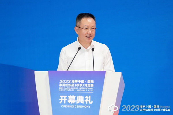  &ldquo;智造讓家更美好&rdquo;--2023海寧中國&middot;國際家用紡織品（秋季）博覽會在浙江海寧許村鎮(zhèn)&middot;海寧中國家紡城盛大開幕。