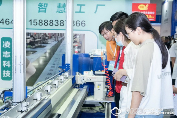 &ldquo;智造讓家更美好&rdquo;--2023海寧中國&middot;國際家用紡織品（秋季）博覽會在浙江海寧許村鎮(zhèn)&middot;海寧中國家紡城盛大開幕。