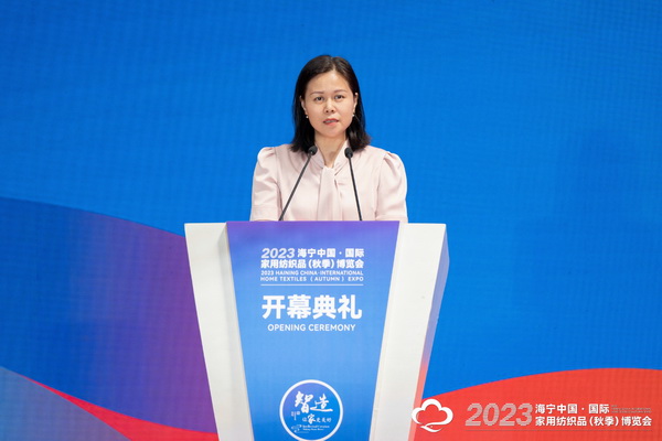 &ldquo;智造讓家更美好&rdquo;--2023海寧中國&middot;國際家用紡織品（秋季）博覽會在浙江海寧許村鎮(zhèn)&middot;海寧中國家紡城盛大開幕。