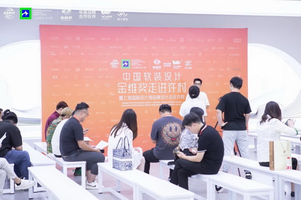 &ldquo;智造讓家更美好&rdquo;--2023海寧中國&middot;國際家用紡織品（秋季）博覽會在浙江海寧許村鎮(zhèn)&middot;海寧中國家紡城盛大開幕。