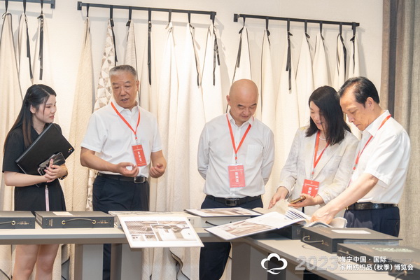 &ldquo;智造讓家更美好&rdquo;--2023海寧中國&middot;國際家用紡織品（秋季）博覽會在浙江海寧許村鎮(zhèn)&middot;海寧中國家紡城盛大開幕。