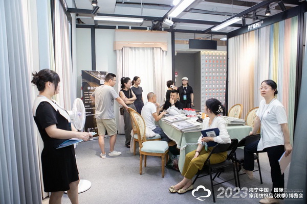 &ldquo;智造讓家更美好&rdquo;--2023海寧中國&middot;國際家用紡織品（秋季）博覽會在浙江海寧許村鎮(zhèn)&middot;海寧中國家紡城盛大開幕。