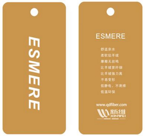 青島新維攜迭代滌綸，將亮相2023intertextile（秋冬）&ldquo;技術(shù)創(chuàng)新空間&rdquo;
