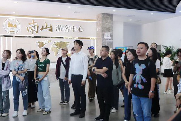 學在南山，益在長遠 &ldquo;南山智尚杯&rdquo;2023年中國職業(yè)裝設(shè)計大賽暨交通運輸行業(yè)制服設(shè)計大賽大師課結(jié)課！