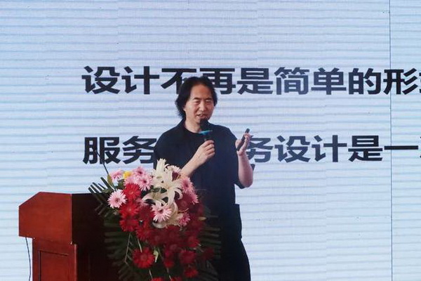 學在南山，益在長遠 &ldquo;南山智尚杯&rdquo;2023年中國職業(yè)裝設(shè)計大賽暨交通運輸行業(yè)制服設(shè)計大賽大師課結(jié)課！