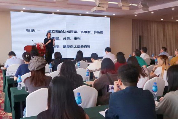 學在南山，益在長遠 &ldquo;南山智尚杯&rdquo;2023年中國職業(yè)裝設(shè)計大賽暨交通運輸行業(yè)制服設(shè)計大賽大師課結(jié)課！