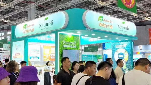 &ldquo;Naturefi植物原纖維，開(kāi)啟綠色健康生活&rdquo; 邦特纖維再次亮相yarnexpo（秋冬）展