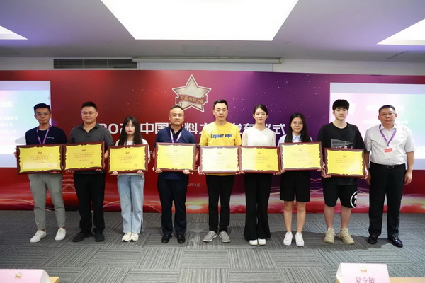 &ldquo;星光&rdquo;賦能，激發(fā)行業(yè)新活力！2023中國面料之星發(fā)布會再展芳華與榮耀