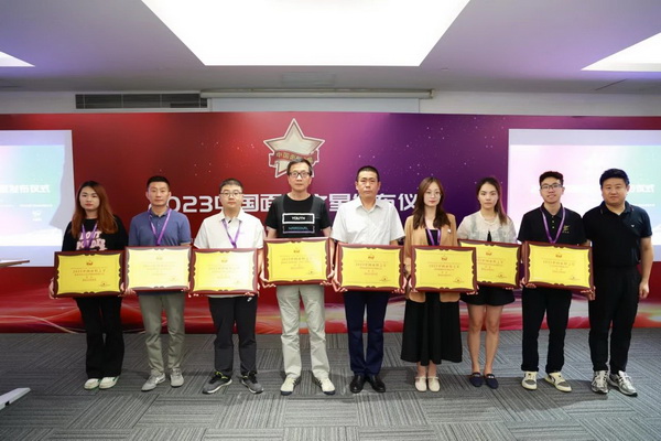 &ldquo;星光&rdquo;賦能，激發(fā)行業(yè)新活力！2023中國面料之星發(fā)布會再展芳華與榮耀