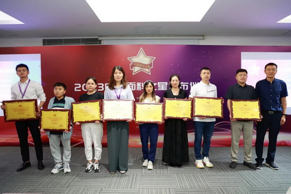 &ldquo;星光&rdquo;賦能，激發(fā)行業(yè)新活力！2023中國面料之星發(fā)布會再展芳華與榮耀