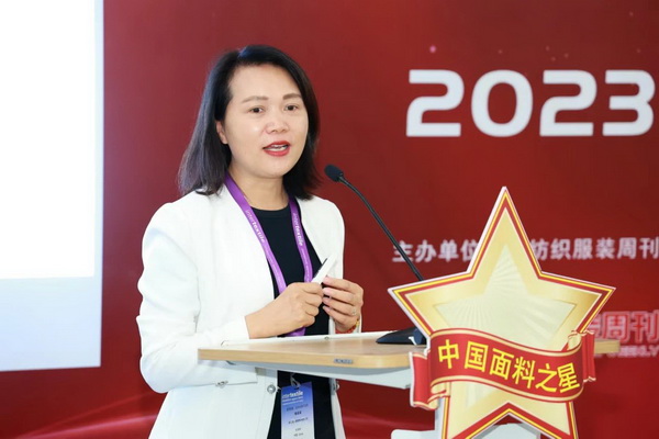 &ldquo;星光&rdquo;賦能，激發(fā)行業(yè)新活力！2023中國面料之星發(fā)布會再展芳華與榮耀