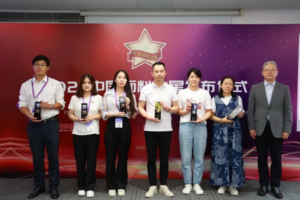 &ldquo;星光&rdquo;賦能，激發(fā)行業(yè)新活力！2023中國面料之星發(fā)布會再展芳華與榮耀