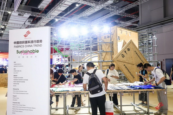 為美好生活而設(shè)計，2023中國國際面料設(shè)計大賽頒獎典禮在上海舉行